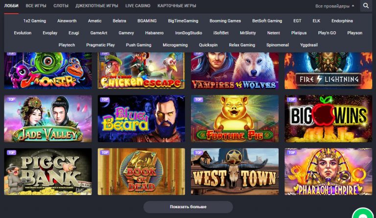 joo casino игровые автоматы