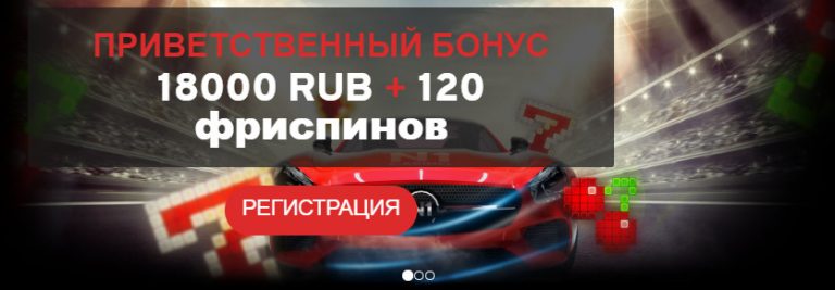 N1 casino приветственные бонусы