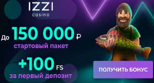 Izzi казино бонус до 500 фриспинов